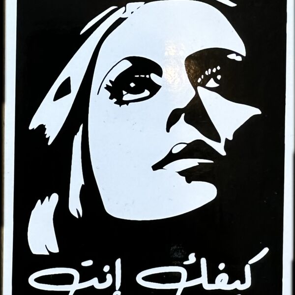 Sticker - Firouz Thumbnail